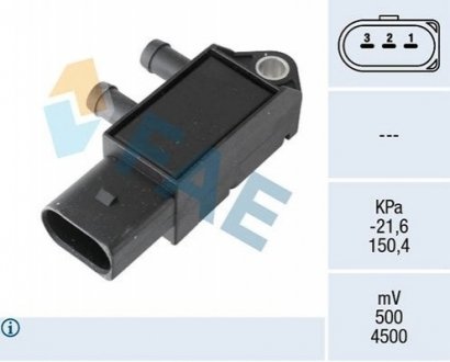 Автозапчасть FAE 16150