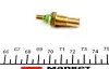 Фото Датчик температури охолоджуючої рідини Ford Scorpio /Escort 1.8-2.9 i 85- (зелений) FAE (32010) зображення 2