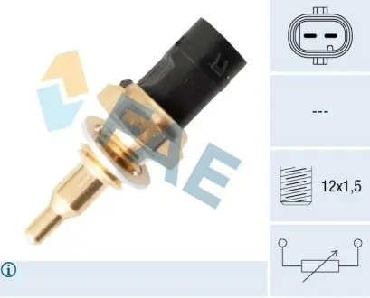 Автозапчасть FAE 33925