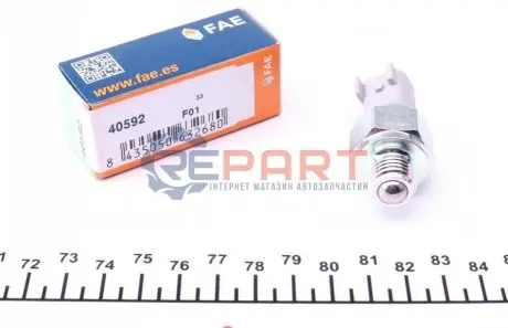 Выключатель фар заднего хода FAE 40592