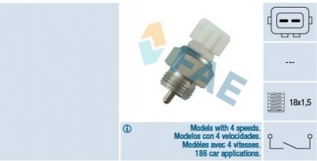 Выключатель фар заднего хода FAE 40670