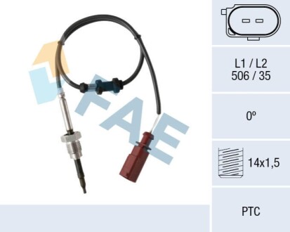 Автозапчастина FAE 68026