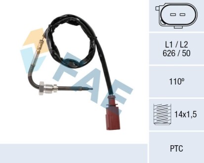 Автозапчастина FAE 68042