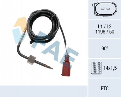 Автозапчастина FAE 68062