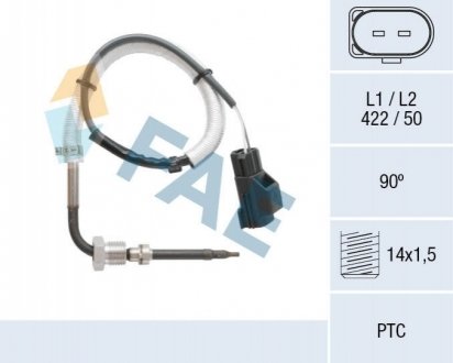 Автозапчастина FAE 68067