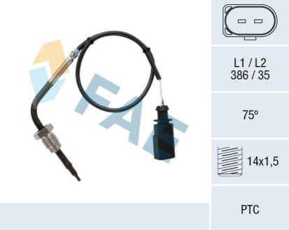 Автозапчасть FAE 68084