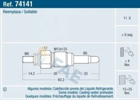 Свічка розжарювання VW/Audi 1.3-1.9-2.4D/TD (11V) FAE 74141