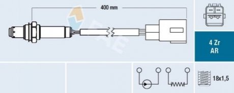 Автозапчасть FAE 75603