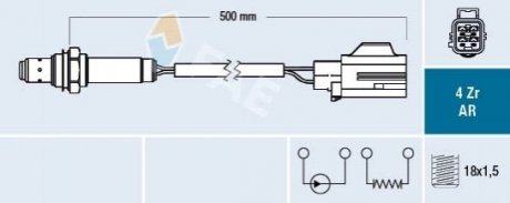 Автозапчастина FAE 75614