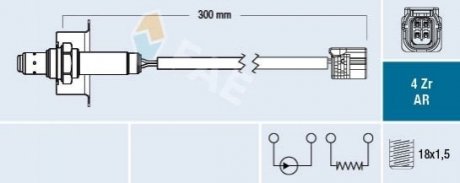 Автозапчасть FAE 75622