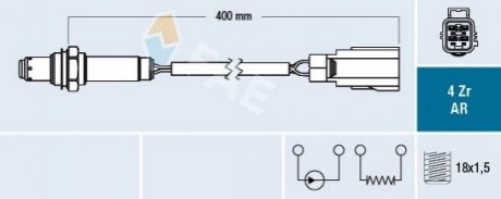 Автозапчастина FAE 75630