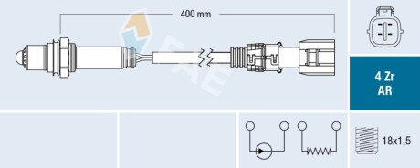 Автозапчасть FAE 75639