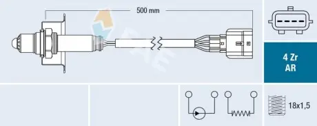 Автозапчасть FAE 75646