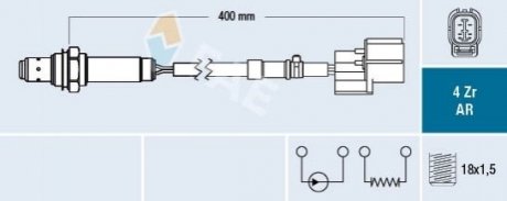 Автозапчасть FAE 75647