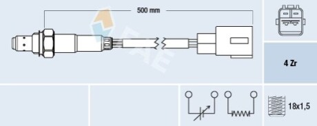 Автозапчасть FAE 77767