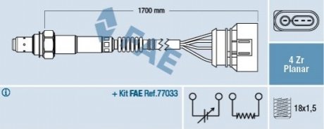 Автозапчасть FAE 77903