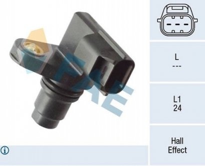 Автозапчастина FAE 79458