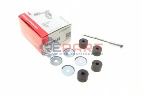 Фото Стабилизатор (стойки) FAG (818 0031 10) изображение 1