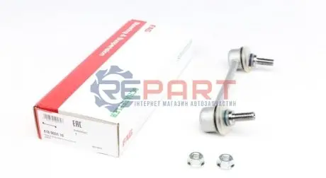 Тяга стабілізатора (заднього) Mazda 323 98-05 FAG 818003310