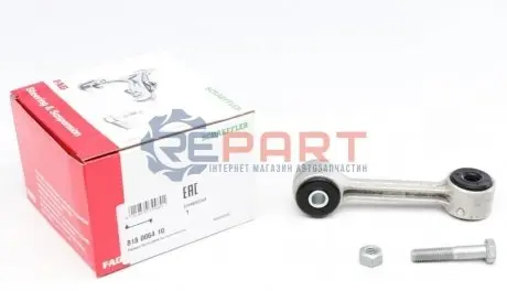Тяга стабилизатора BMW E46 - 3 E46 FAG 818006410 Купить в Украине