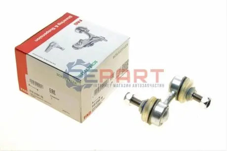 Фото Тяга стабілізатора (заднього) Hyundai Sonata III 93-98/Mitsubishi Galant VI 96-04 FAG (818 0104 10) зображення 1