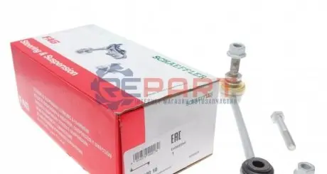Фото Тяга стабілізатора (заднього) Smart Fortwo 04-07 FAG (818012010) зображення 1