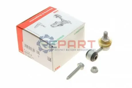 Стійка стабілізатора передн Лів/Прав 51mm SEAT TOLEDO I VW CORRADO, GOLF III, VENTO 1.9D-2.9 08.91-04.99 FAG 818019710 Купити в Україні