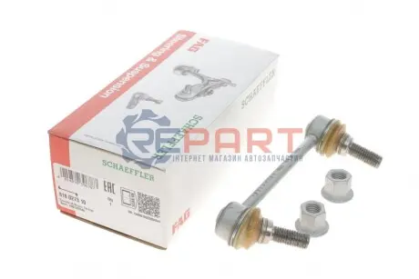 Тяга стабилизатора VOLVO /LP/ - S60/S80 95- FAG 818027310 Купить в Украине