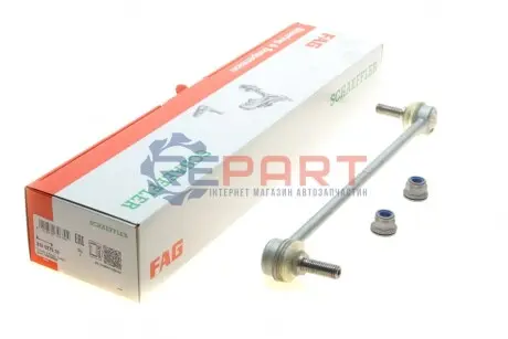 Тяга стабилизатора PSA - 406/607/C5d L=320mm FAG 818027910 Купить в Украине