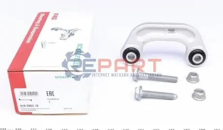 Тяга стабилизатора AUDI FAG 818030310 Купить в Украине