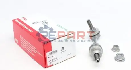 Фото Тяга стабилизатора BMW.. FAG (818032710) изображение 1