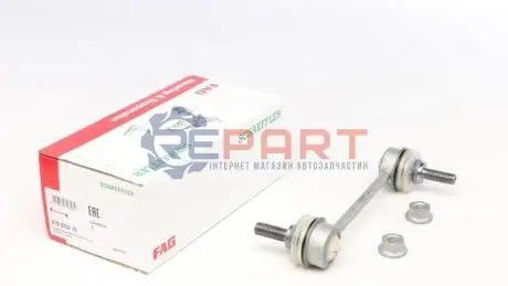 Тяга стабилизатора C5/P407 tyи.. FAG 818033210 Купить в Украине