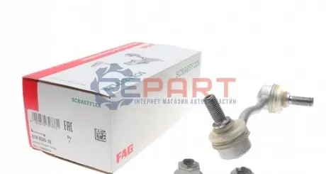 Стійка стабілізатора передн Лів 137mm MERCEDES SPRINTER 3,5-T (B906), SPRINTER 3,5-T (B907), SPRINTER 3,5-T (B907, B910), SPRINTER 3-T (B906), SPRINTER 3-T (B907) 1.8-3.5 04.06 FAG 818033510 Купити в Україні