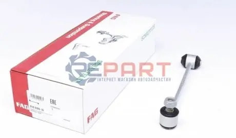 Фото 1 — Тяга стабілізатора (заднього) MB (W124/W201) 82- (метальна) FAG (818035510) Фото Тяга стабілізатора (заднього) MB (W124/W201) 82- (метальна) FAG (818035510) зображення 1
