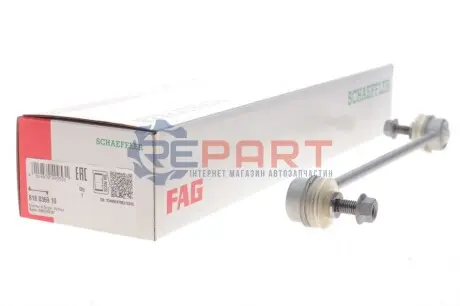 Тяга стабилизатора FORD.. FAG 818036910 Купить в Украине