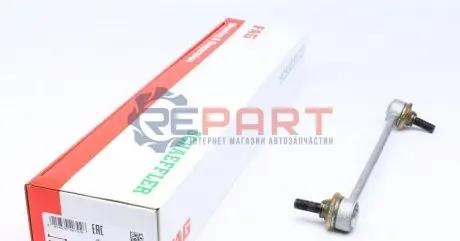 Тяга стабилизатора KIA FAG 818038210