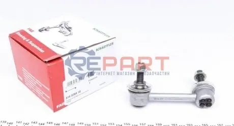 Стійка стабілізатора задн Прав 90mm HONDA CR-V II 2.0/2.2D/2.4 09.01-03.07 FAG 818039410