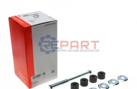 Тяга стабилизатора MITSUBISHI.. FAG 818040410 Купить в Украине
