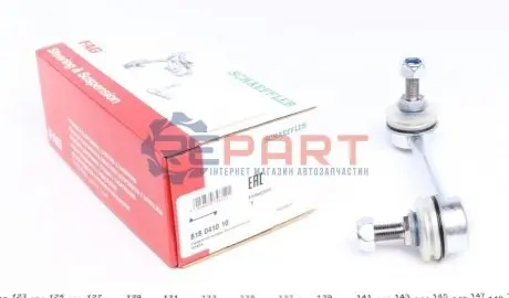 Стійка стабілізатора задн Лів 125mm HONDA CR-V I 2.0 10.95-02.02 FAG 818041010 Купити в Україні