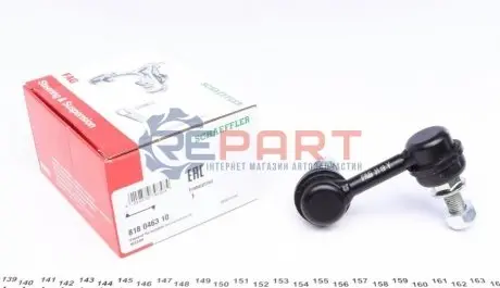Стойка стабилизатора FAG 818 0463 10 Купить в Украине