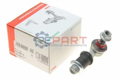 Фото Тяга стабілізатора (переднього) Ford Maverick 2.4i/2.7 TD 93-98/Nissan Terrano 2.4/2.7/3.0 TDi 93-07 FAG (818 0466 10) зображення 1