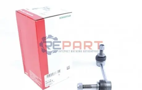 Фото Тяга стабілізатора (переднього) (R) Toyota Hilux VII/Land Cruiser 02- FAG (818 0496 10) зображення 1