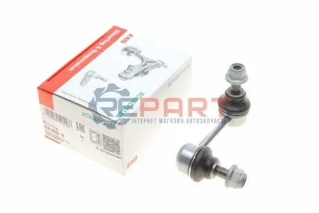 Тяга стабілізатора (заднього) (R) Mitsubishi Lancer/Outlander 06-/Citroen C4/Peugeot 4008 12- (80mm) FAG 818 0526 10 Купити в Україні