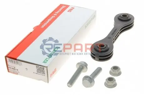 Стійка стабілізатора передн Лів/Прав 146mm VW AMAROK 2.0/2.0D/3.0D 09.10 FAG 818060510
