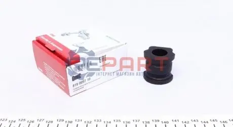 Фото Втулка стабілізатора (переднього) VW Polo/Skoda Fabia 99- FAG (819 0097 10) зображення 1