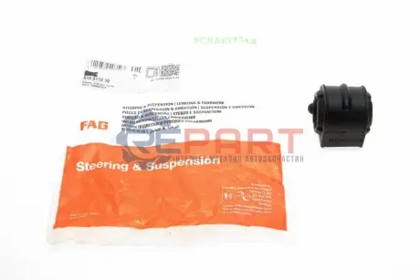 Подушка стабілізатора передн Лів/Прав (20мм) FORD FOCUS C-MAX, FOCUS II 1.4-2.5 10.03-09.12 FAG 819011910 Купити в Україні
