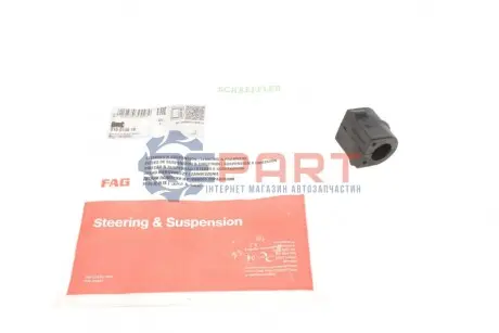 Подушка стабілізатора передн Лів/Прав (22мм) OPEL ASTRA G, ASTRA H, ASTRA H CLASSIC, ZAFIRA A 1.3D-2.2D 03.01 FAG 819 0136 10 Купити в Україні