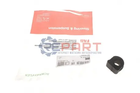 Подушка стабілізатора передн Лів/Прав (20мм) AUDI A3, TT SKODA OCTAVIA I VW BORA, BORA I, GOLF IV 1.4-3.2 09.96-12.13 FAG 819 0172 10 Купити в Україні