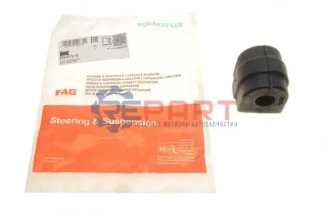 Втулка стабілізатора (переднього) BMW 5 (E39) 95-04 (d=23mm) FAG 819017310 Купити в Україні