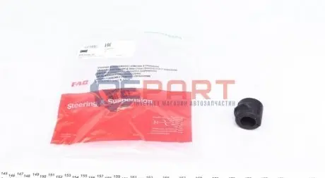 Втулка стабилизатора FAG 819 0188 10 Купить в Украине